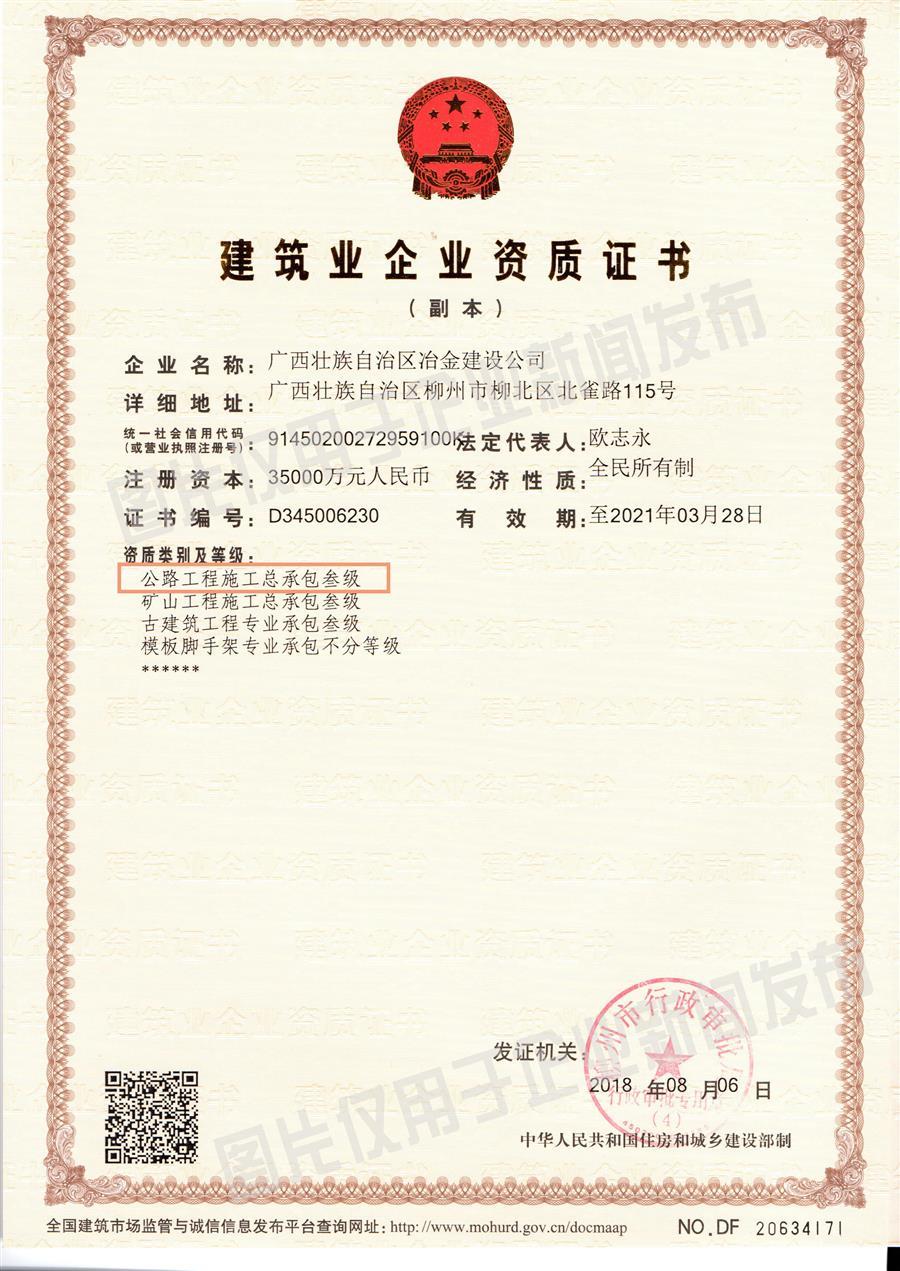 球王会·(中国)体育官方网站