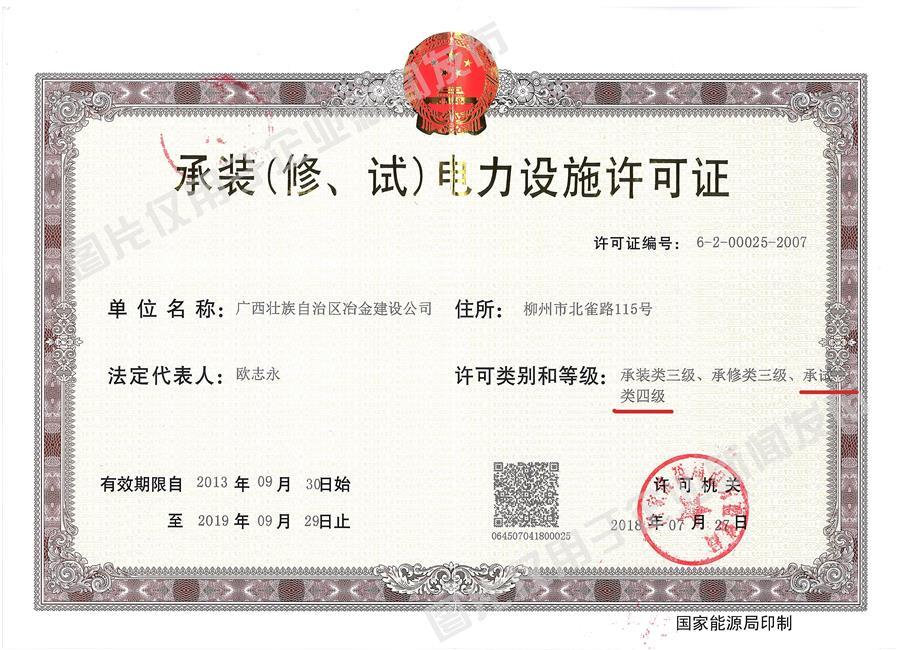 球王会·(中国)体育官方网站