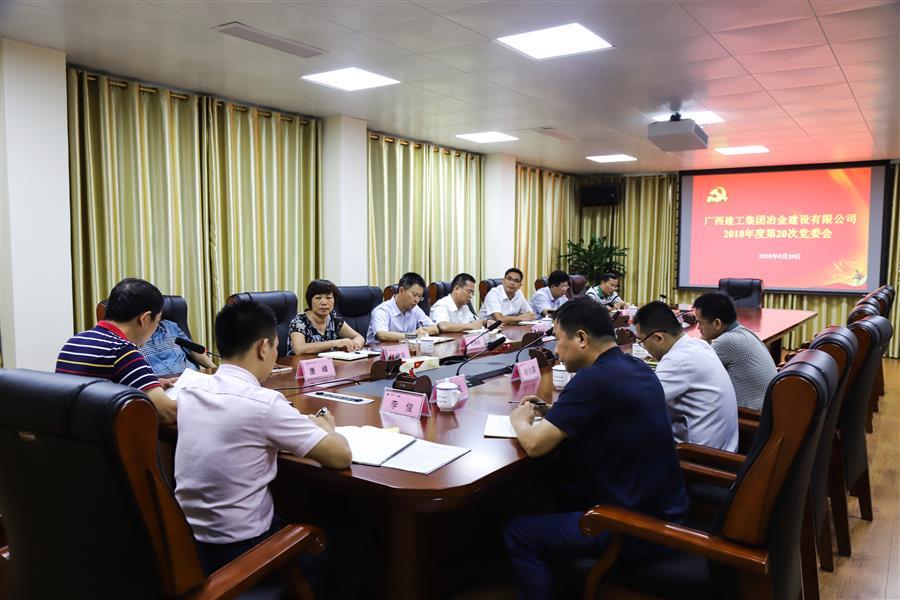 球王会·(中国)体育官方网站