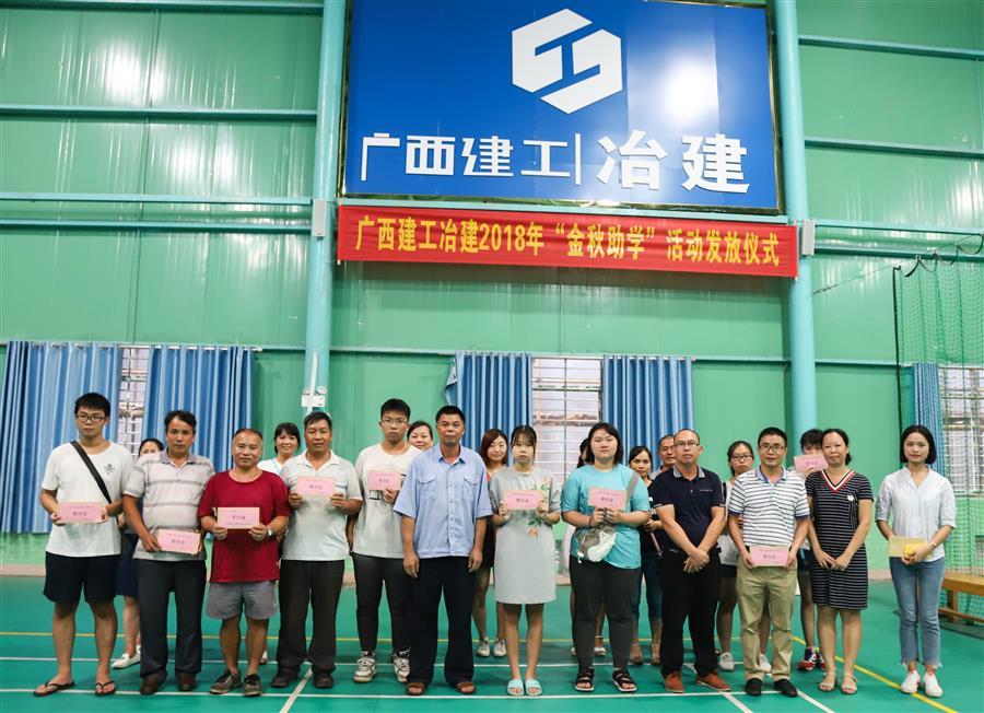球王会·(中国)体育官方网站