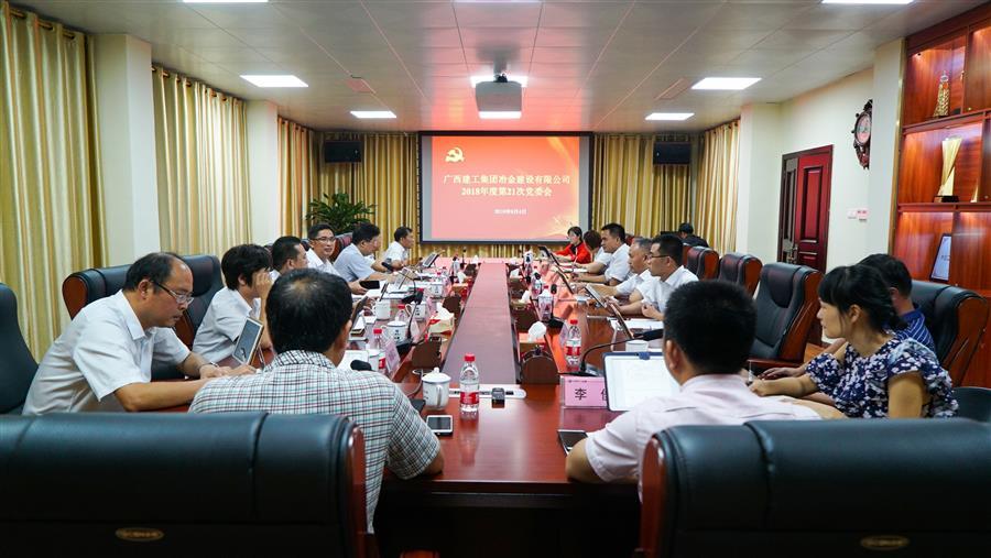 球王会·(中国)体育官方网站