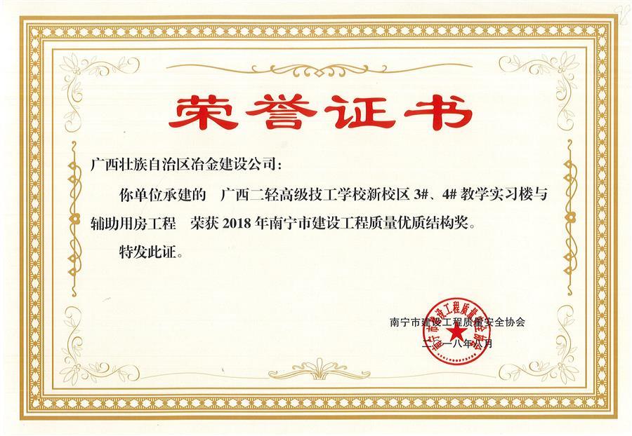 球王会·(中国)体育官方网站