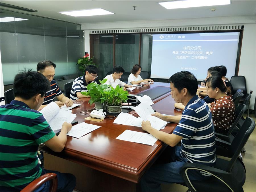 球王会·(中国)体育官方网站