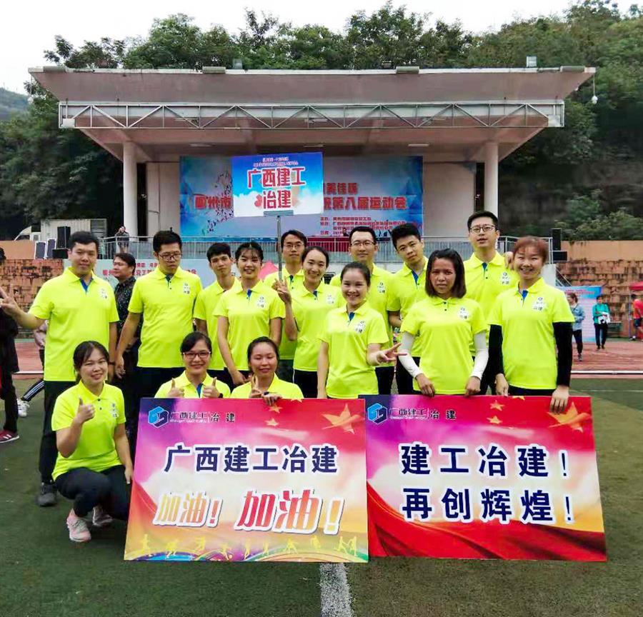 球王会·(中国)体育官方网站