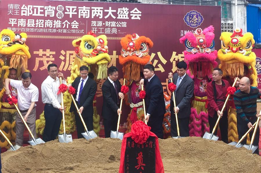 球王会·(中国)体育官方网站