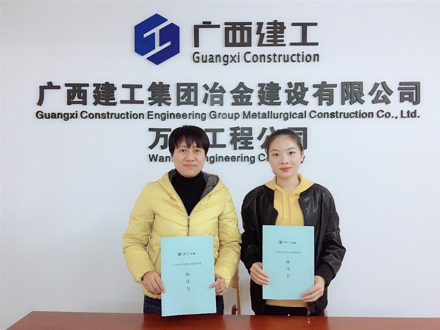 球王会·(中国)体育官方网站