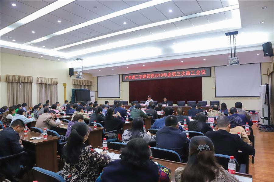球王会·(中国)体育官方网站