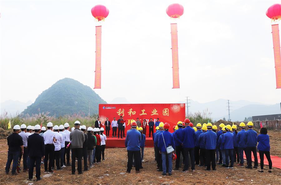 球王会·(中国)体育官方网站