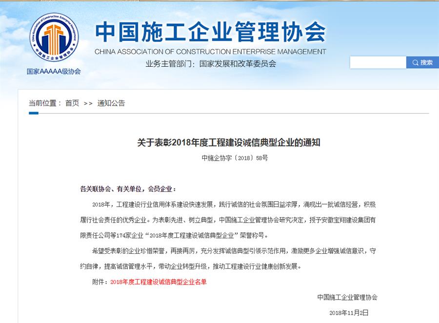 球王会·(中国)体育官方网站