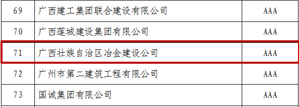 球王会·(中国)体育官方网站