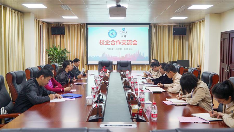 球王会·(中国)体育官方网站