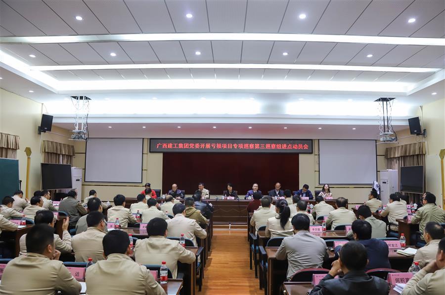 球王会·(中国)体育官方网站