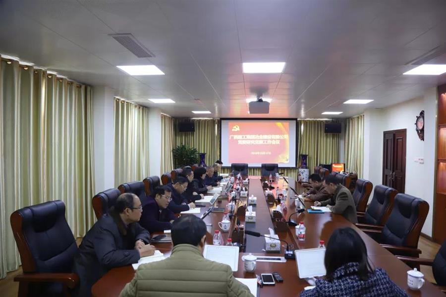 球王会·(中国)体育官方网站