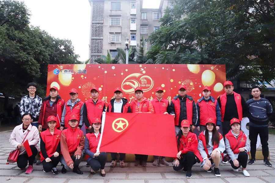 球王会·(中国)体育官方网站
