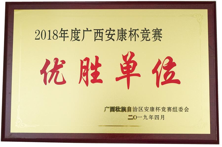 球王会·(中国)体育官方网站