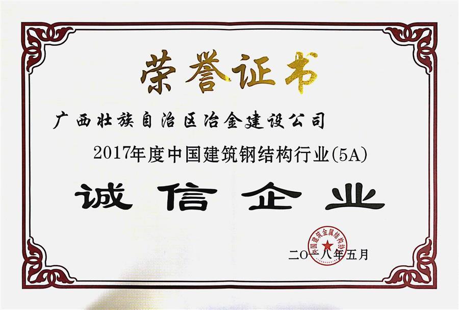 球王会·(中国)体育官方网站