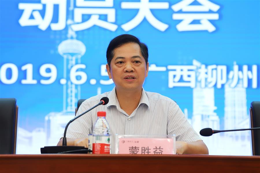 球王会·(中国)体育官方网站