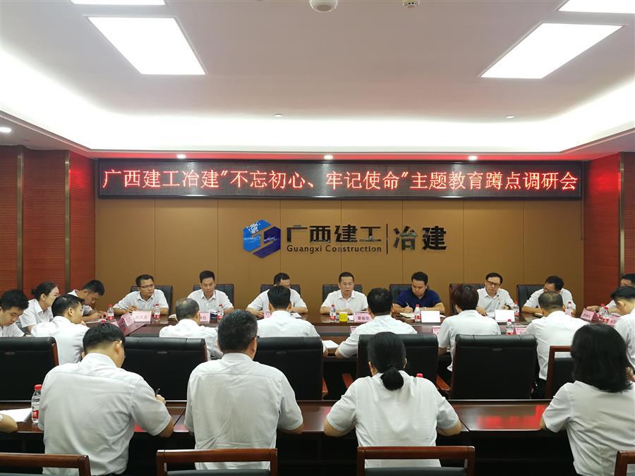 球王会·(中国)体育官方网站