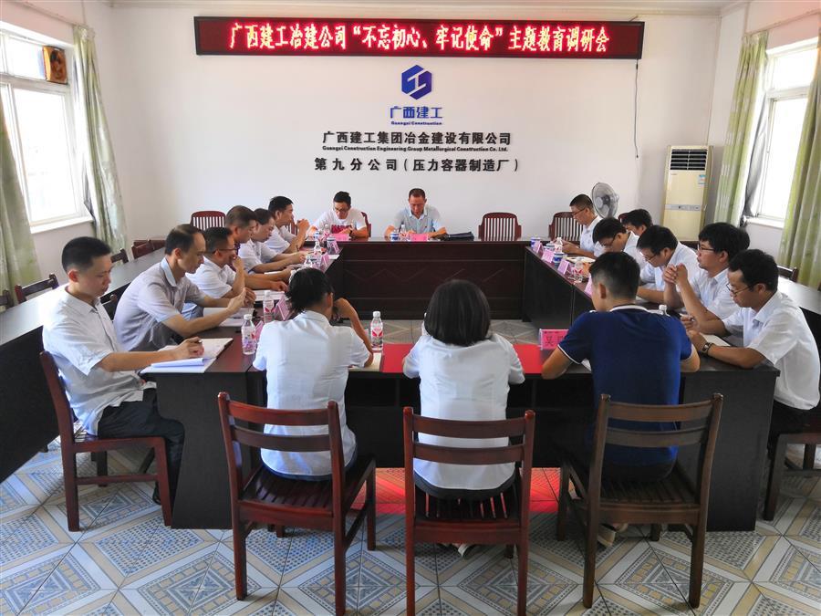 球王会·(中国)体育官方网站