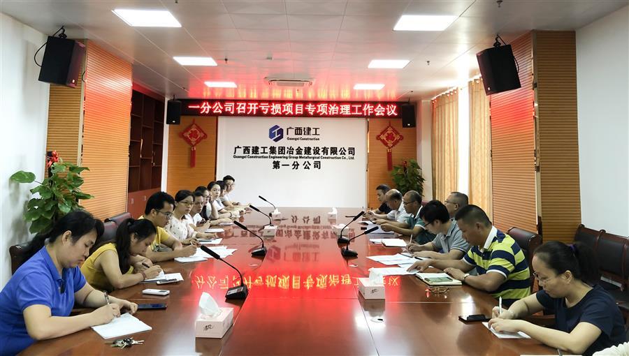 球王会·(中国)体育官方网站
