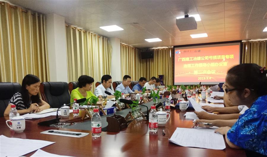 球王会·(中国)体育官方网站