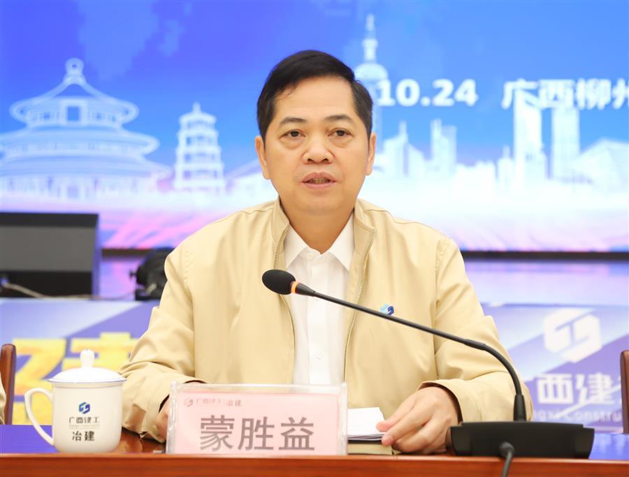 球王会·(中国)体育官方网站