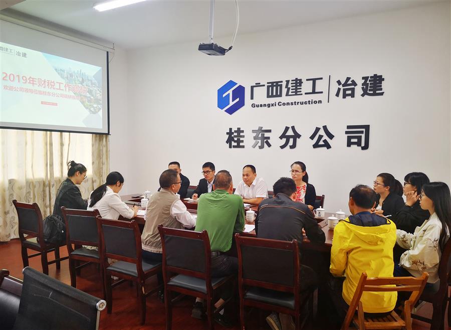 球王会·(中国)体育官方网站