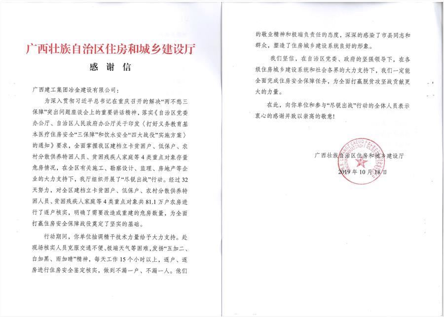 球王会·(中国)体育官方网站