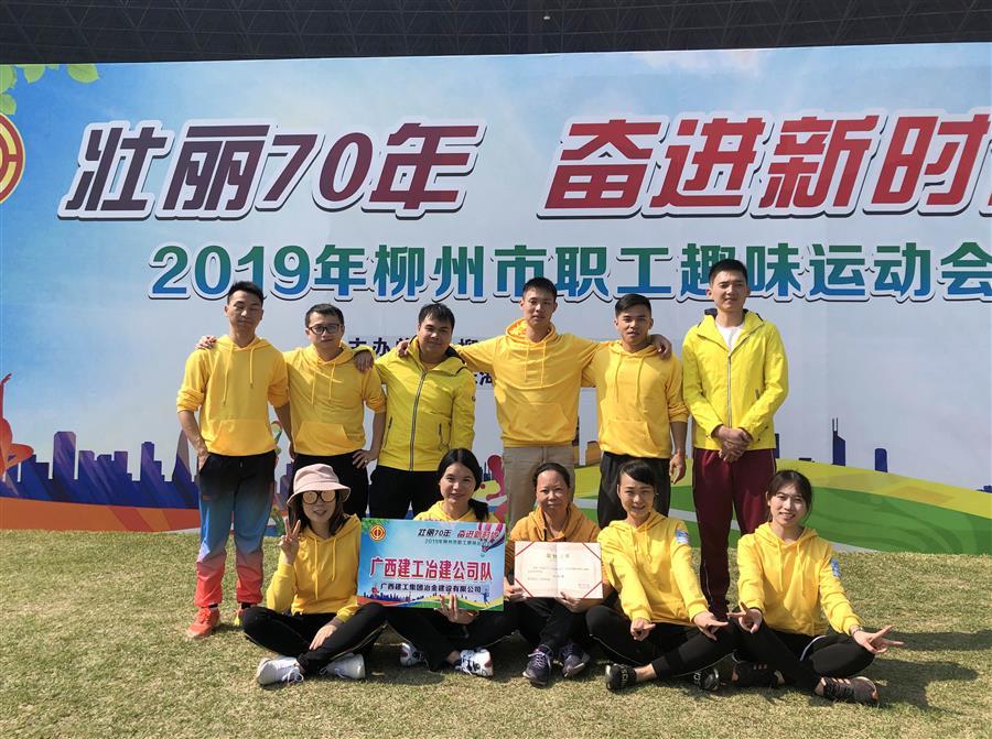 球王会·(中国)体育官方网站