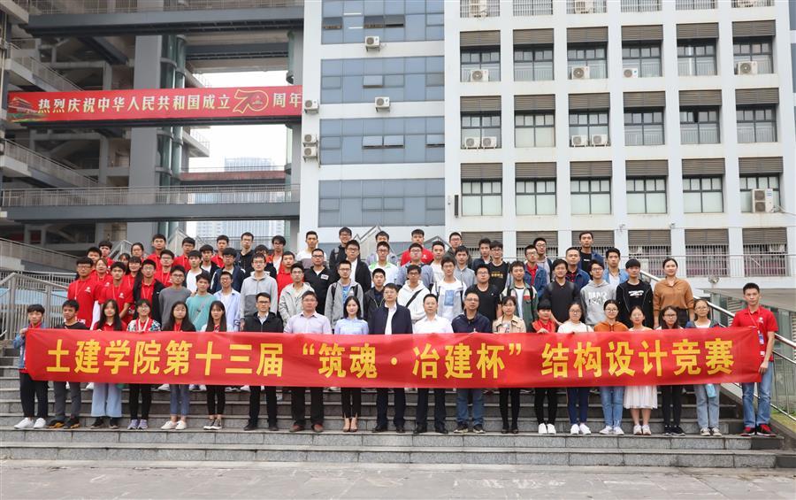 球王会·(中国)体育官方网站