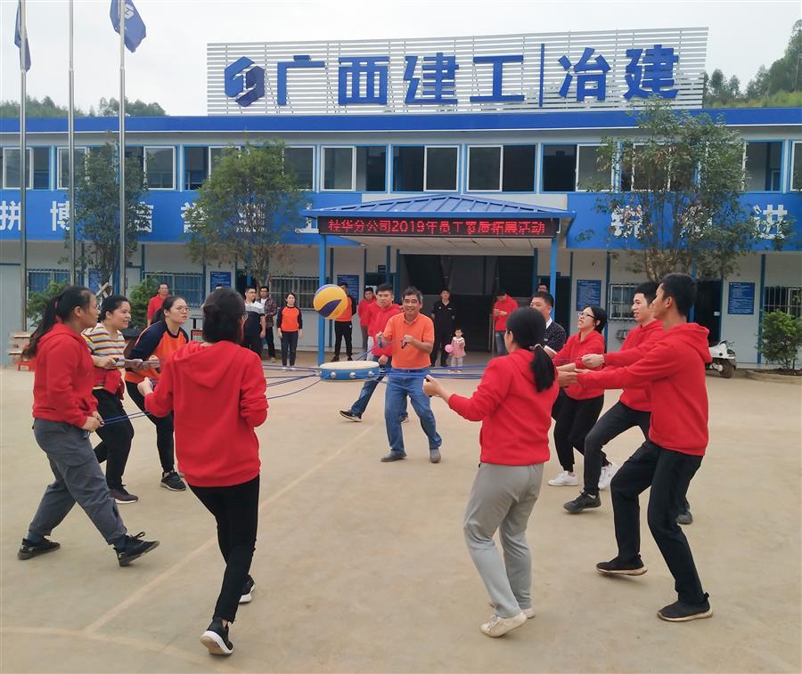 球王会·(中国)体育官方网站