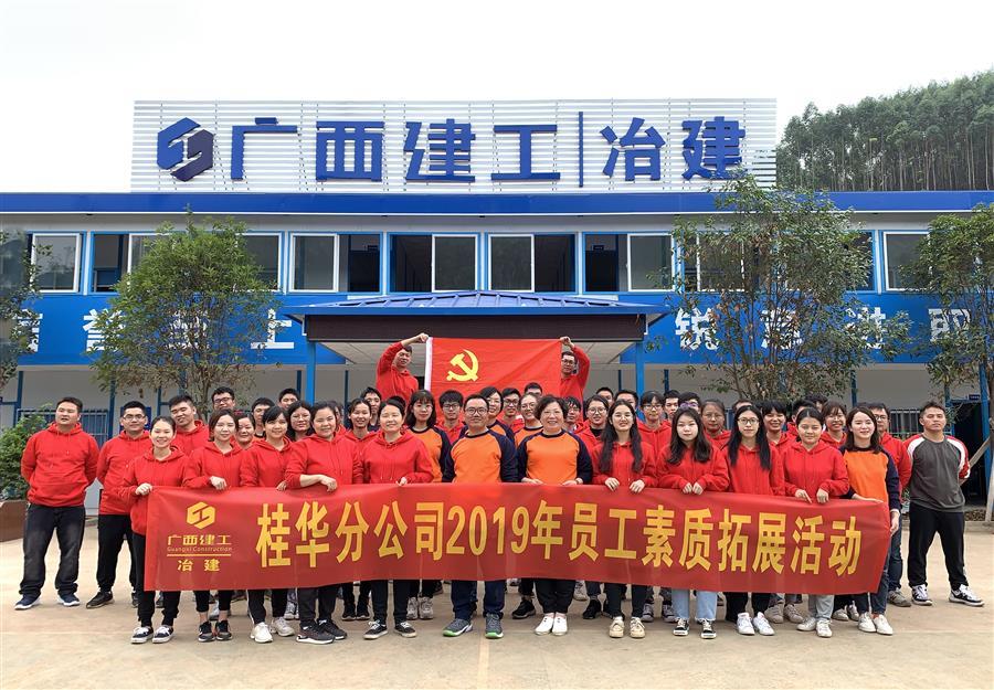 球王会·(中国)体育官方网站