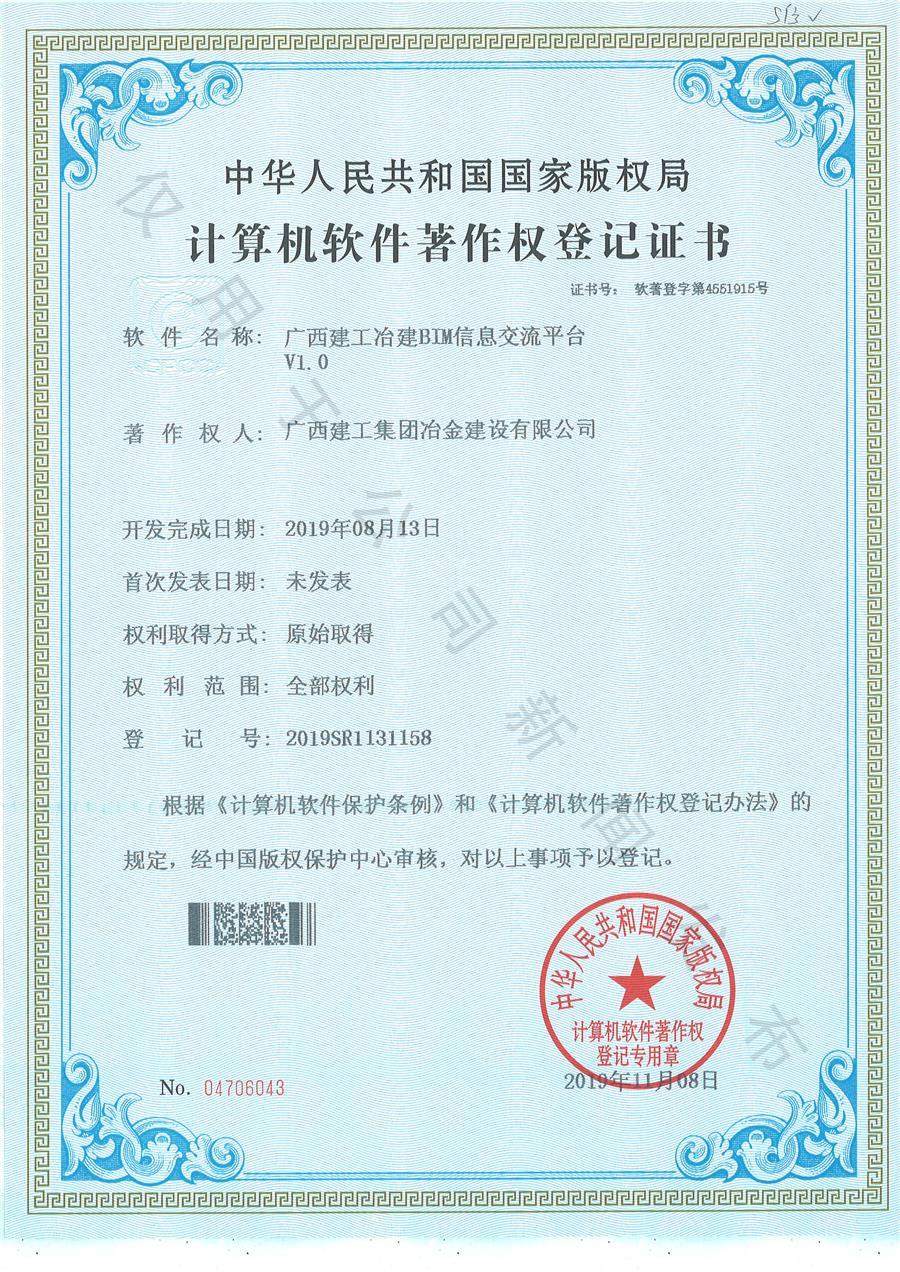 球王会·(中国)体育官方网站