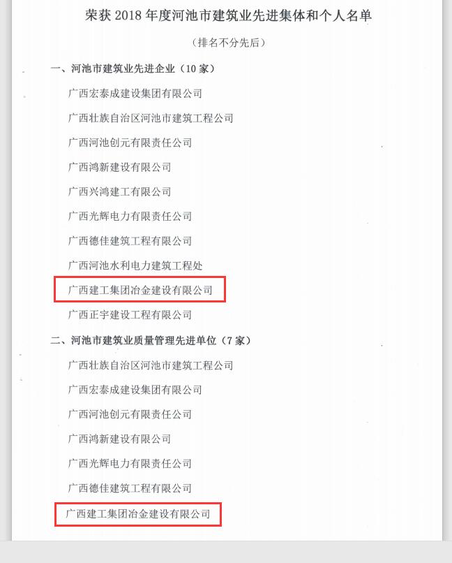 球王会·(中国)体育官方网站