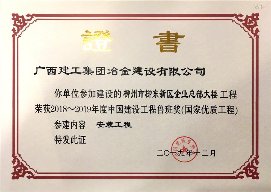 球王会·(中国)体育官方网站