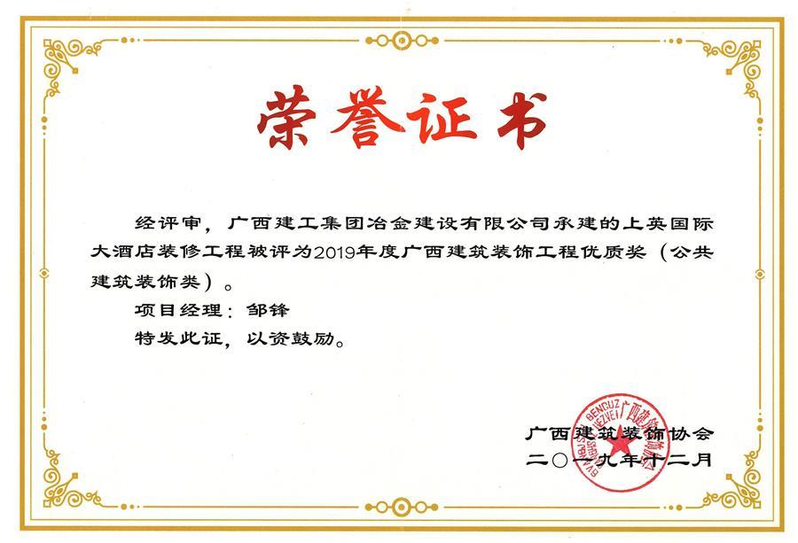 球王会·(中国)体育官方网站