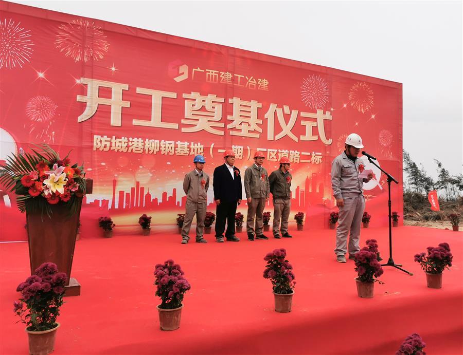 球王会·(中国)体育官方网站