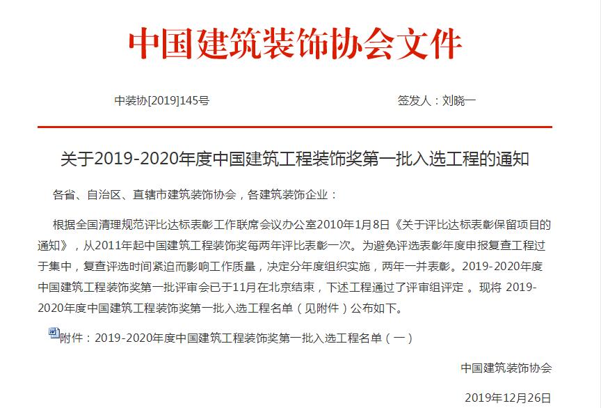 球王会·(中国)体育官方网站