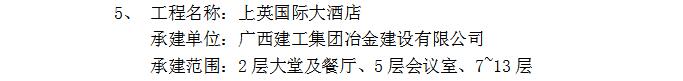 球王会·(中国)体育官方网站