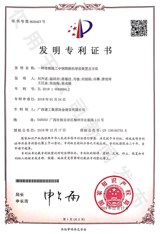 球王会·(中国)体育官方网站