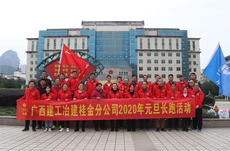 球王会·(中国)体育官方网站