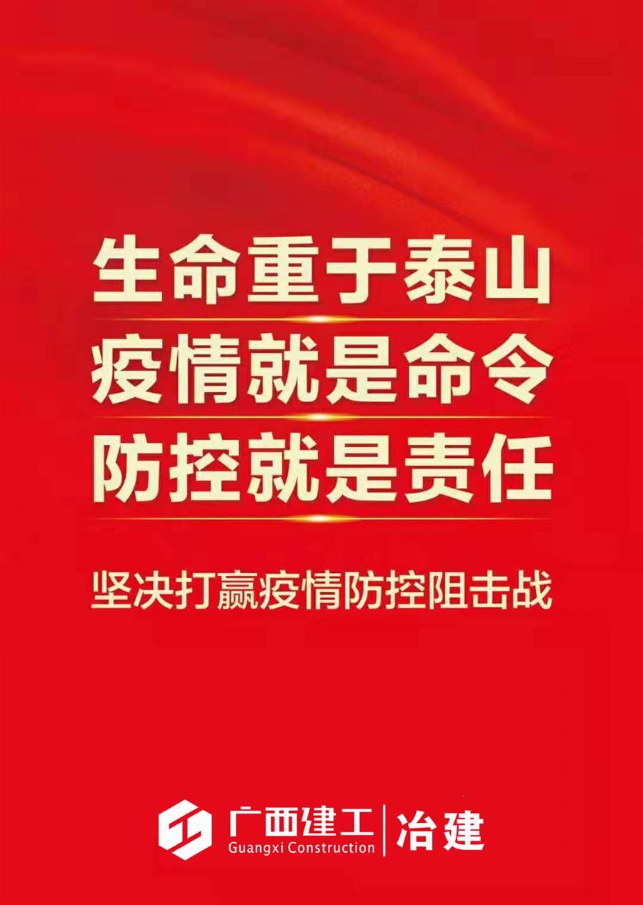 球王会·(中国)体育官方网站