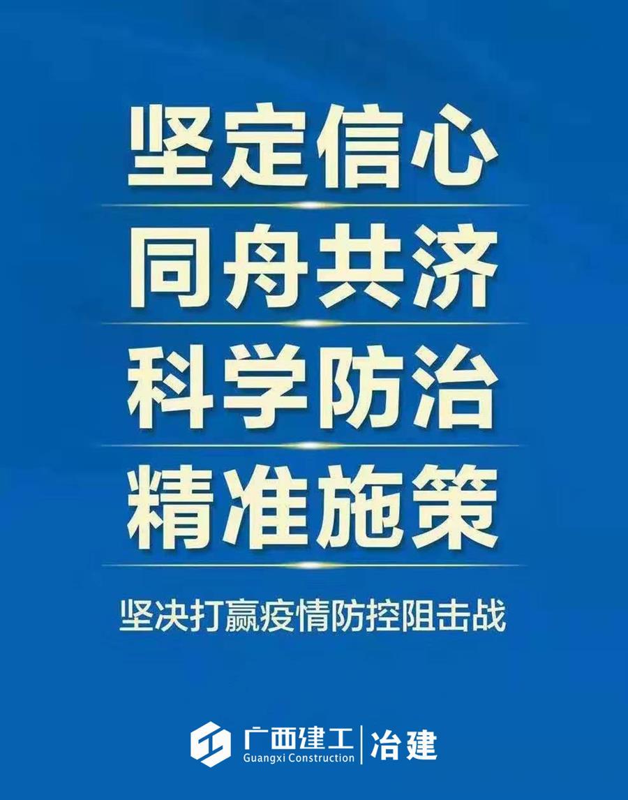 球王会·(中国)体育官方网站