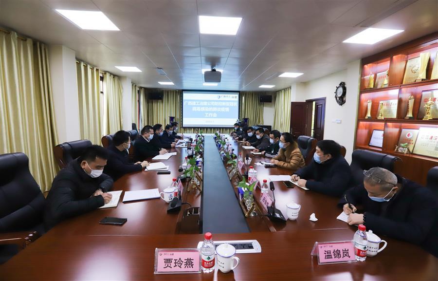 球王会·(中国)体育官方网站