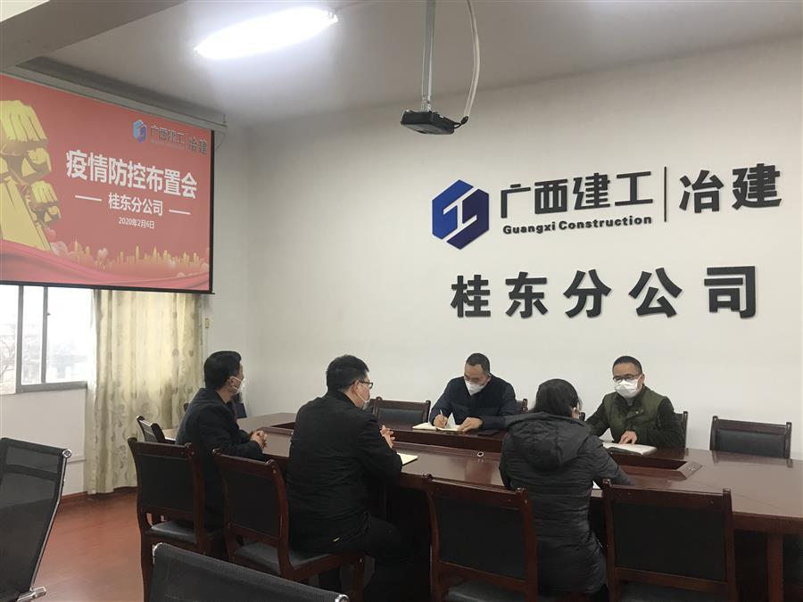 球王会·(中国)体育官方网站