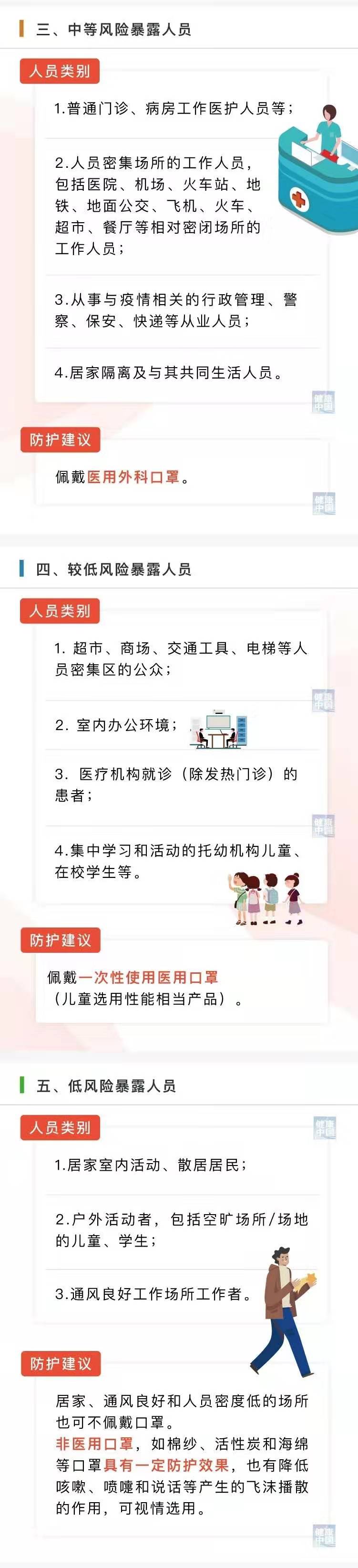 球王会·(中国)体育官方网站