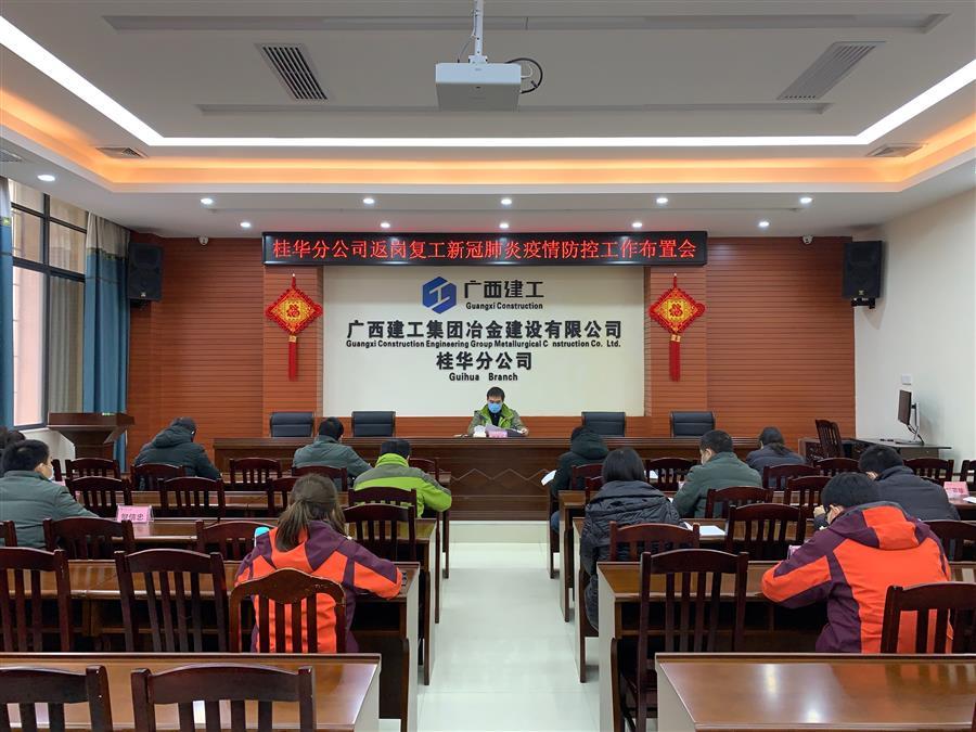 球王会·(中国)体育官方网站