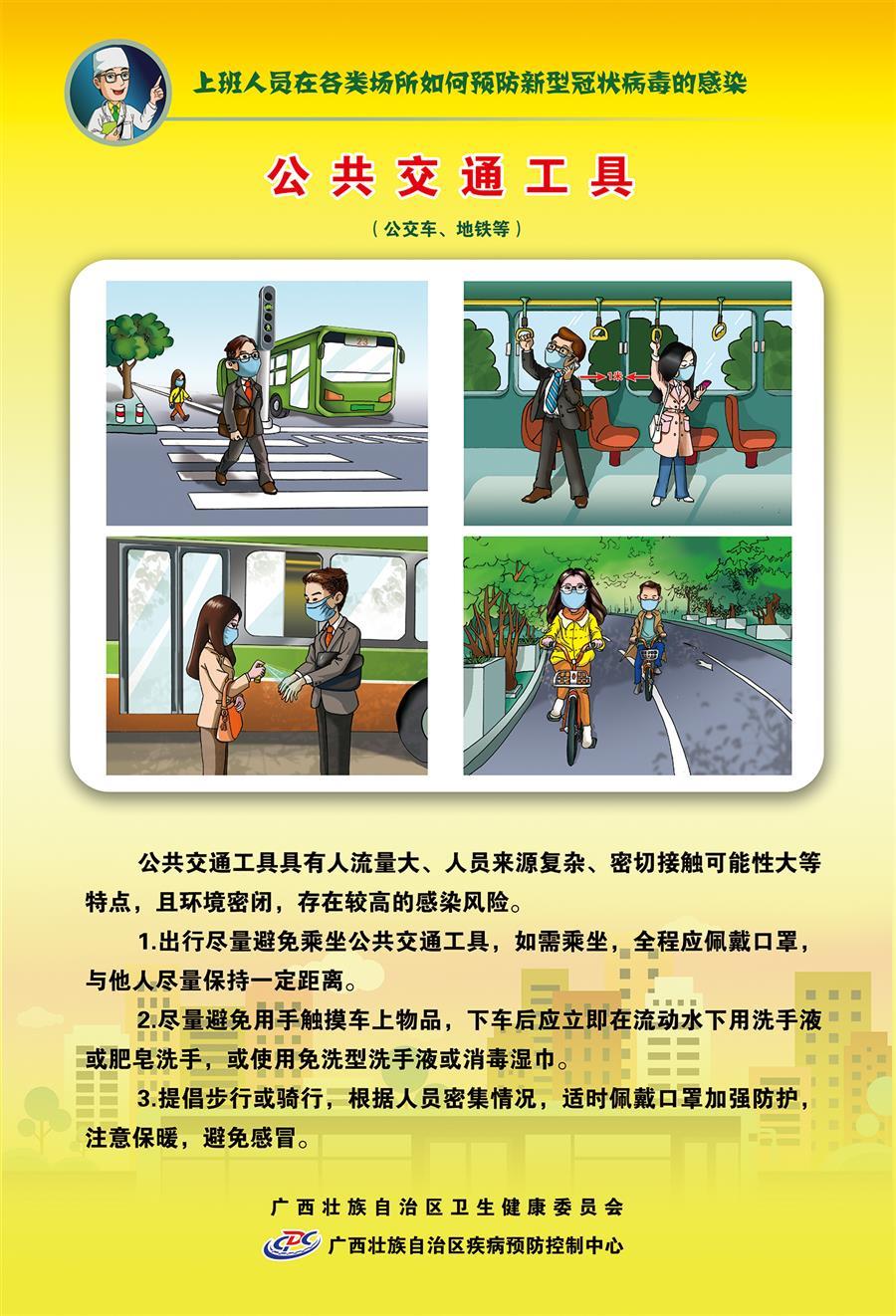 球王会·(中国)体育官方网站