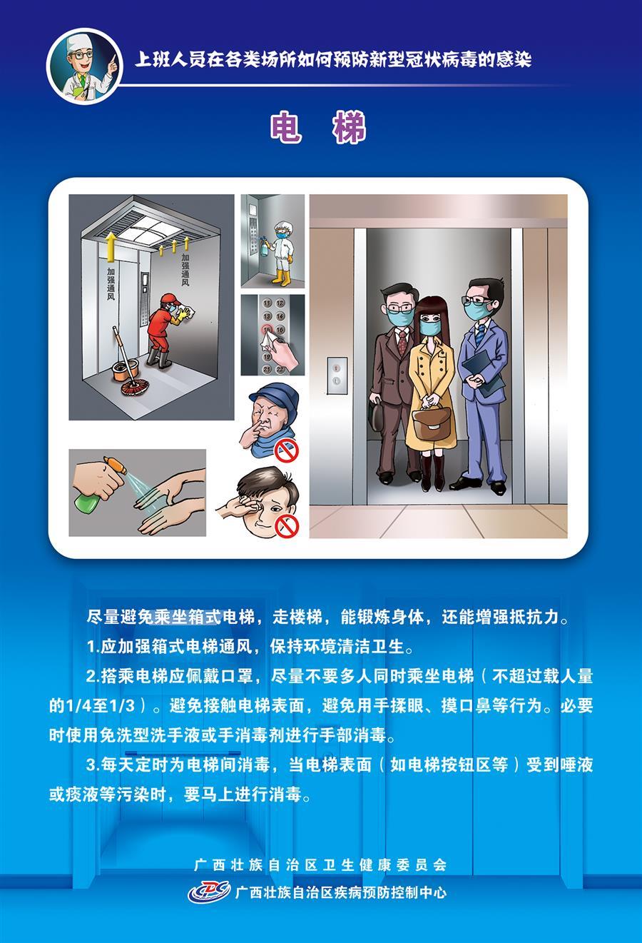 球王会·(中国)体育官方网站