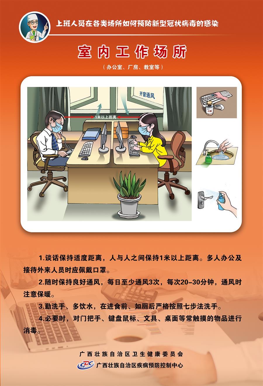 球王会·(中国)体育官方网站